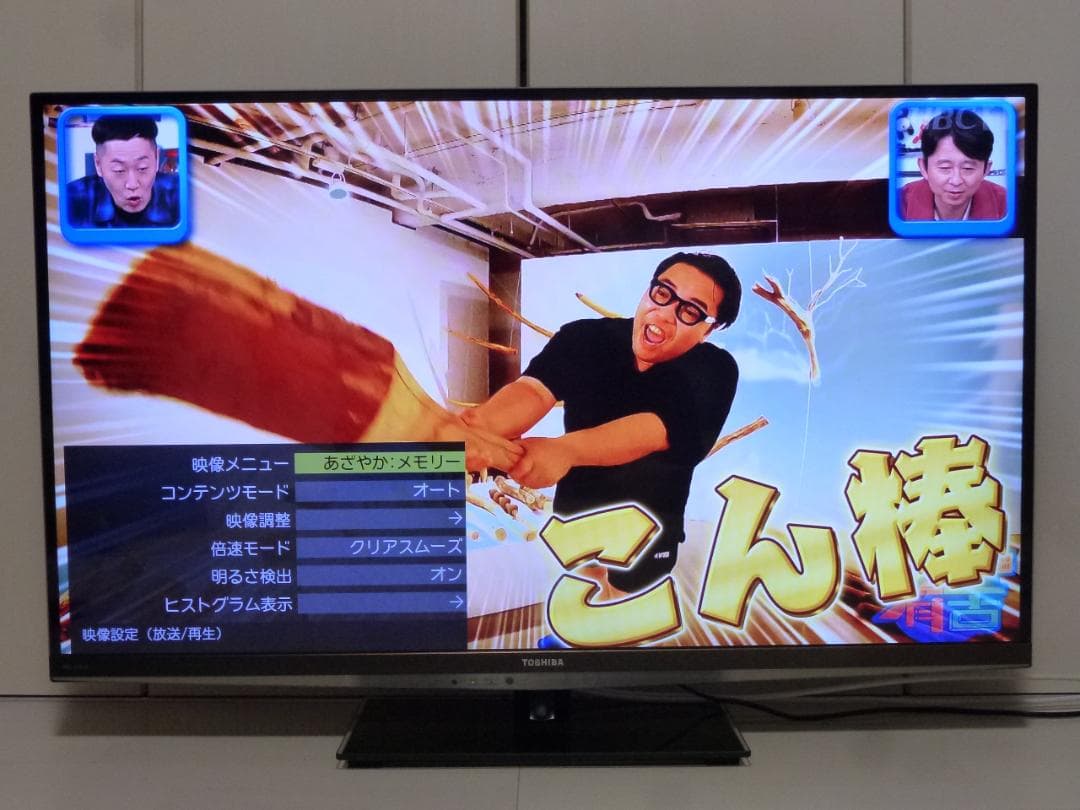 【送料込・動作確認済】東芝 液晶テレビ 55Z7 47Z7 42Z7 メイン基板