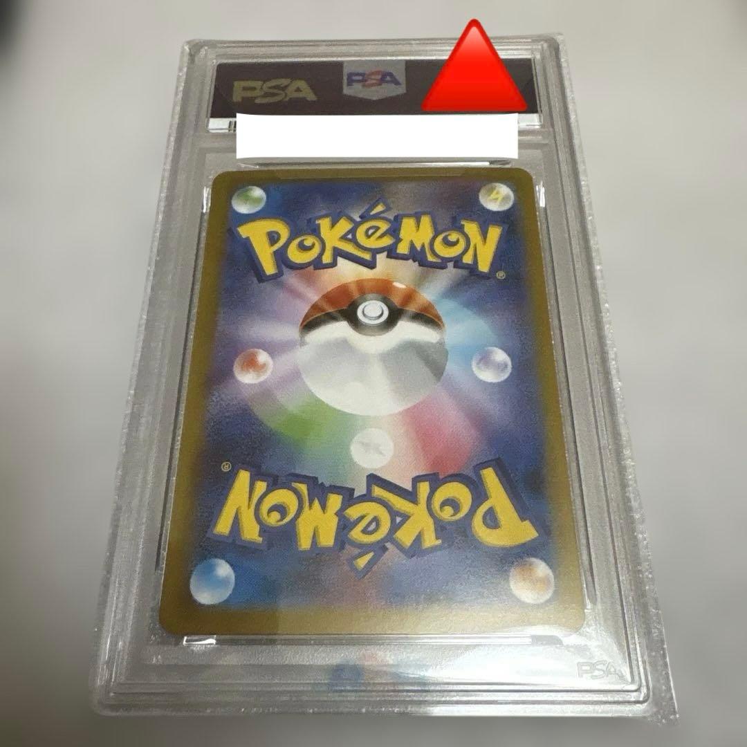 ポケモンカード PSA10 メガサーナイトex SAR 078/063