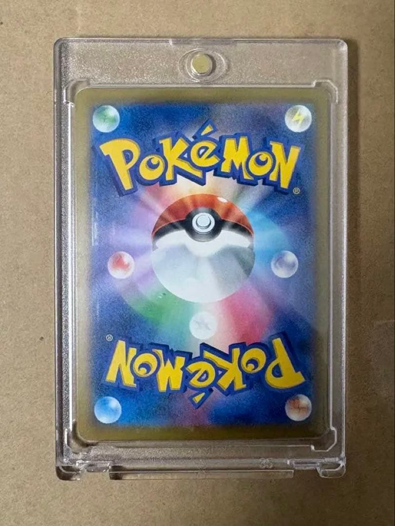 メガドリームexメガゲンガーex SAR m2a 240/193 　おまけ付き