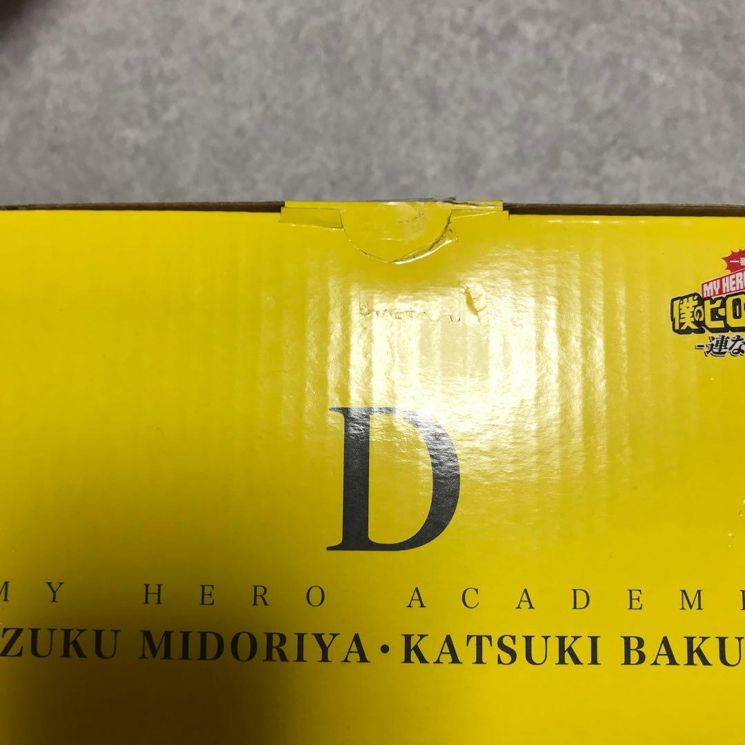 僕のヒーローアカデミア MASTERLISE D賞フィギュア連なる星霜 D賞