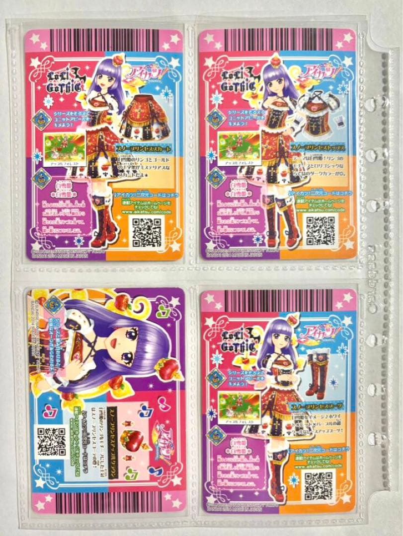 アイカツ　氷上スミレ アイカツカード　プレミアム　スノープリンセス　排出版