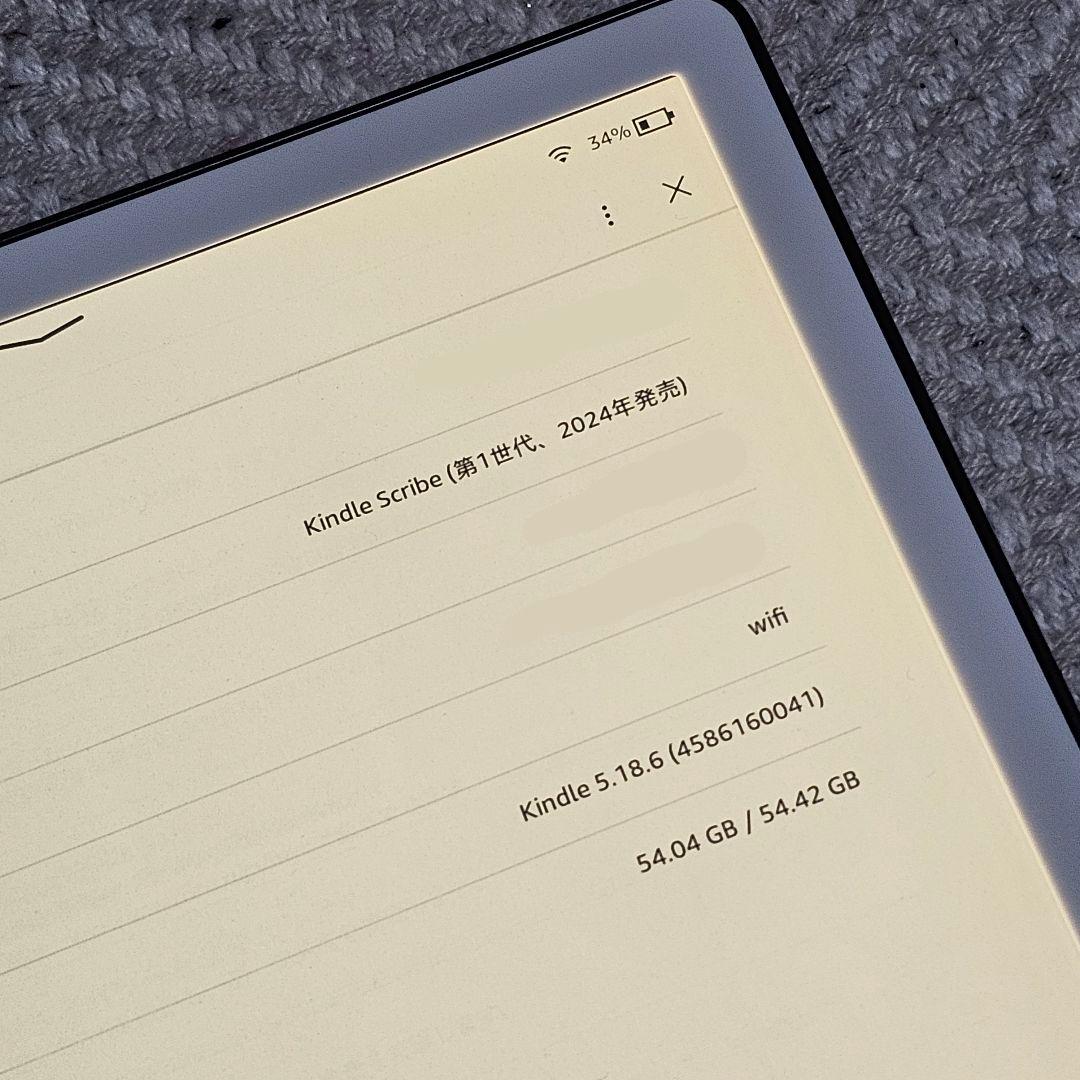Kindle Scribe (2024年・64GB) ＋ ペン ＋ カバー