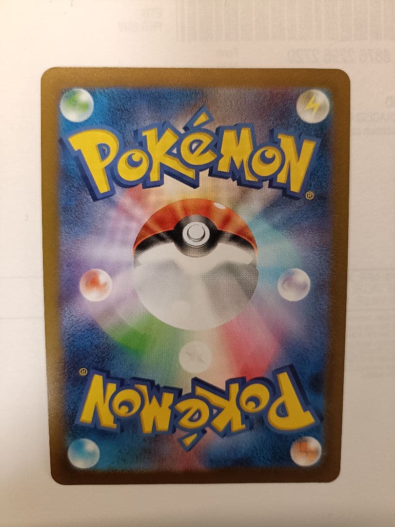 グレイシア YU NAGABA ポケモンカードゲーム 069/SV-P プロモ