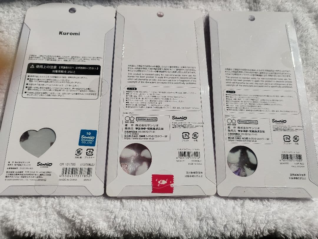 【正規品】ボンボンドロップシール　第一弾　マイメロ　クロミ　うるちゅる