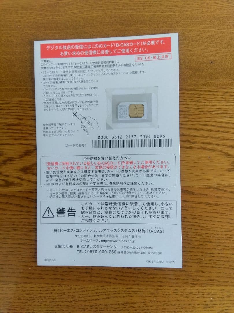 TCL 32型 テレビ 32S5401 スマートテレビ 液晶テレビ 2023年製