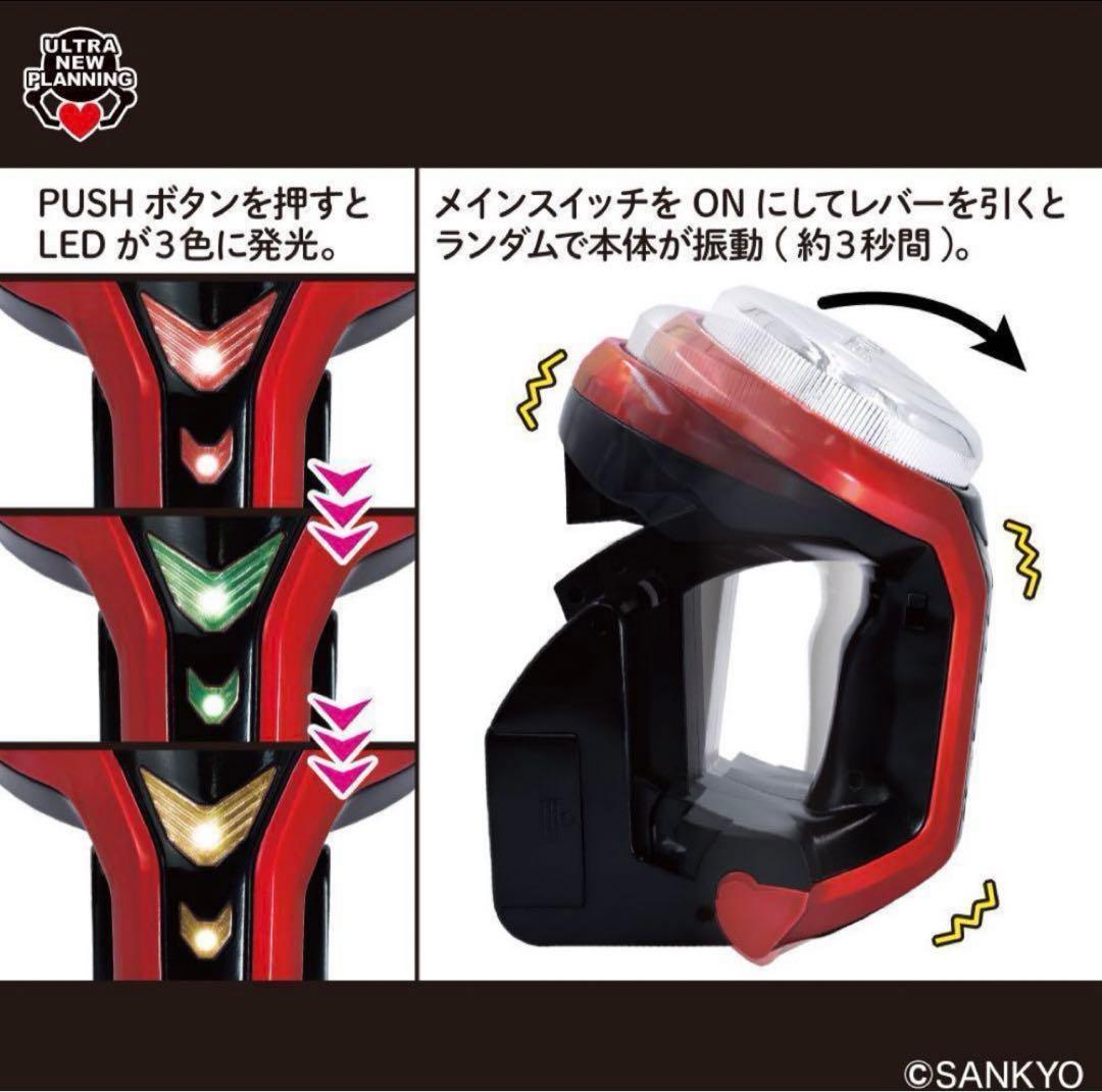 SANKYO ネオステラ枠 レプリカレバー　サンキョー