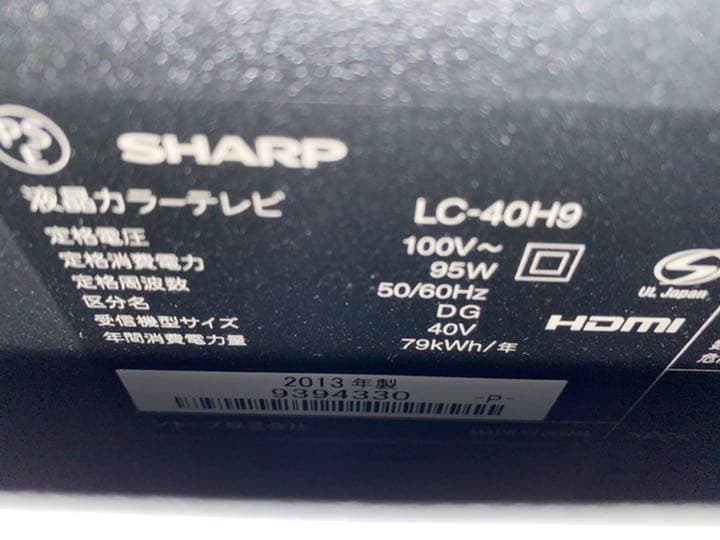 アクオス AQUOS 40型
