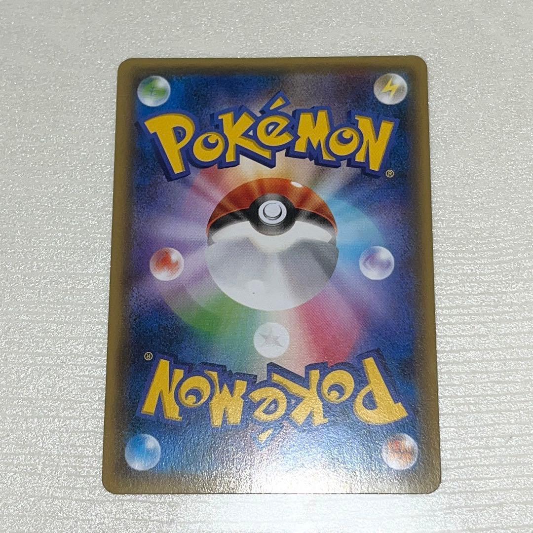 ギャラドス R バンデットリング