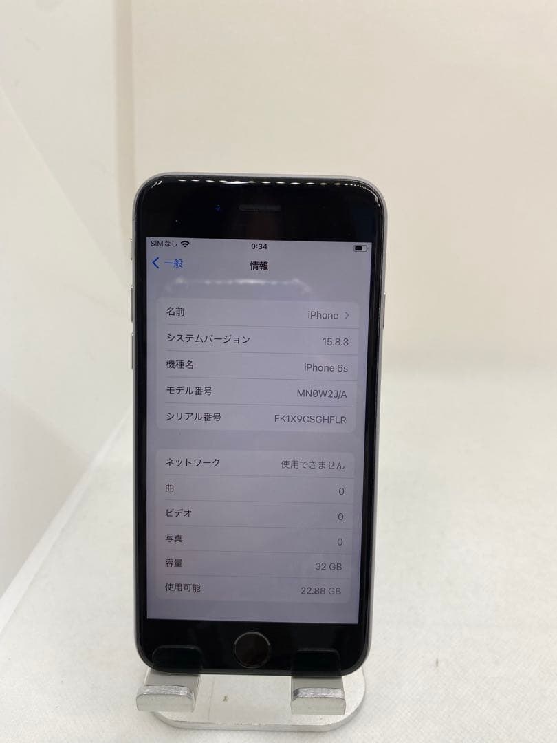 Iphone 6s 32GB sim フリー　99268