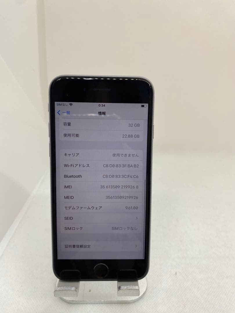 Iphone 6s 32GB sim フリー　99268