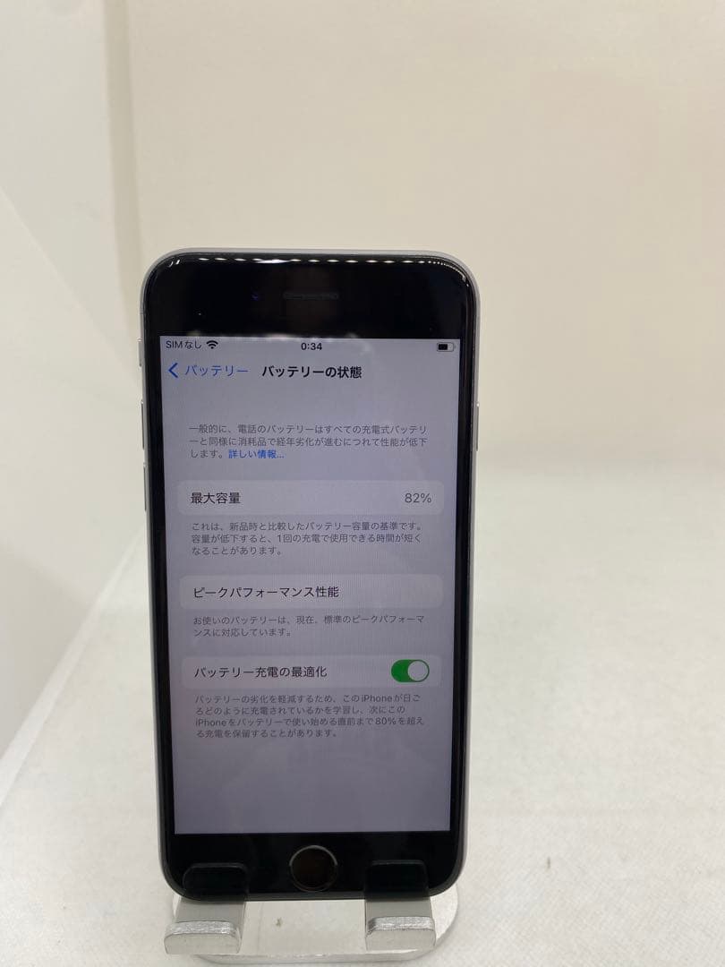 Iphone 6s 32GB sim フリー　99268