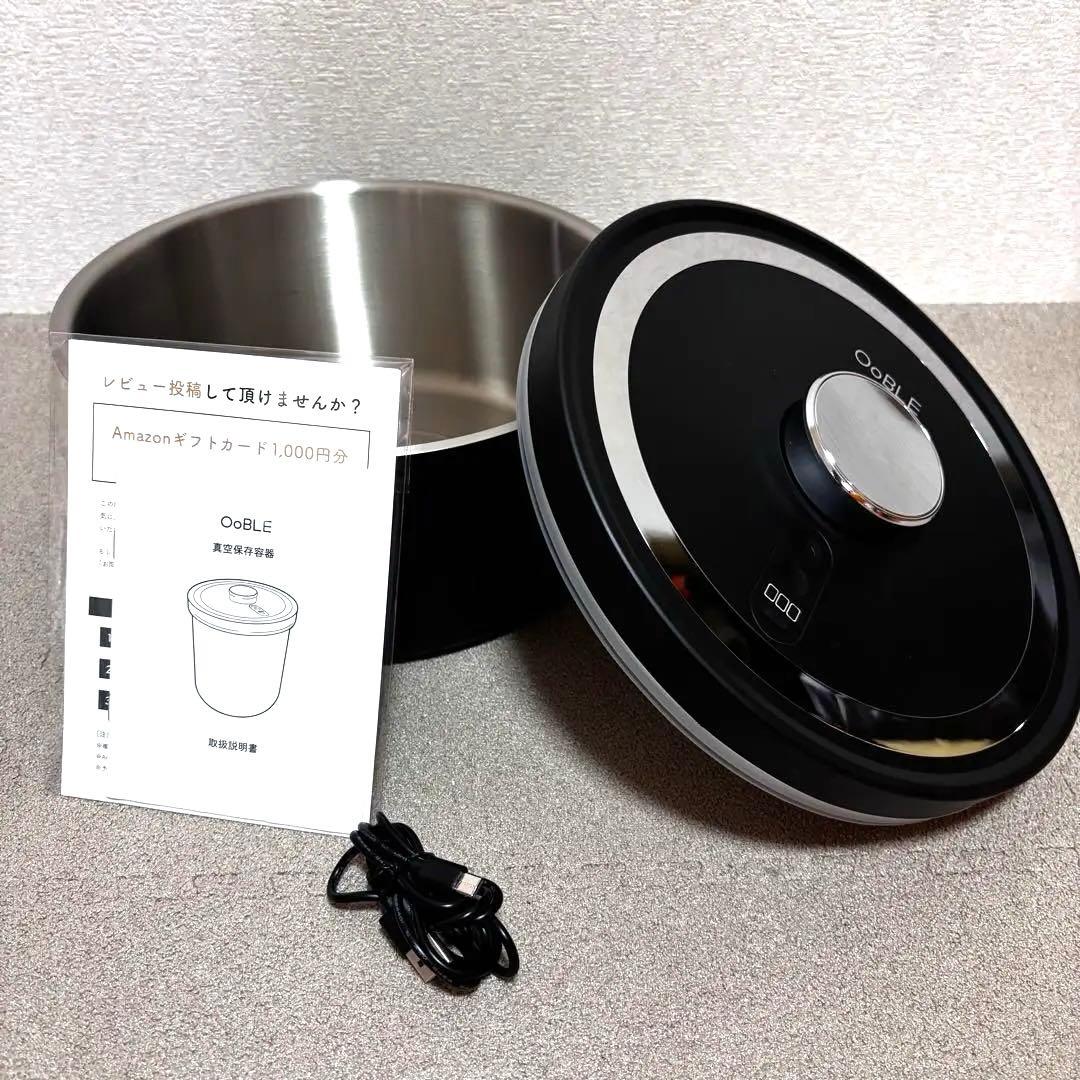 OoBLE（オーブル）真空保存容器 ミニ 6.5L ブラック