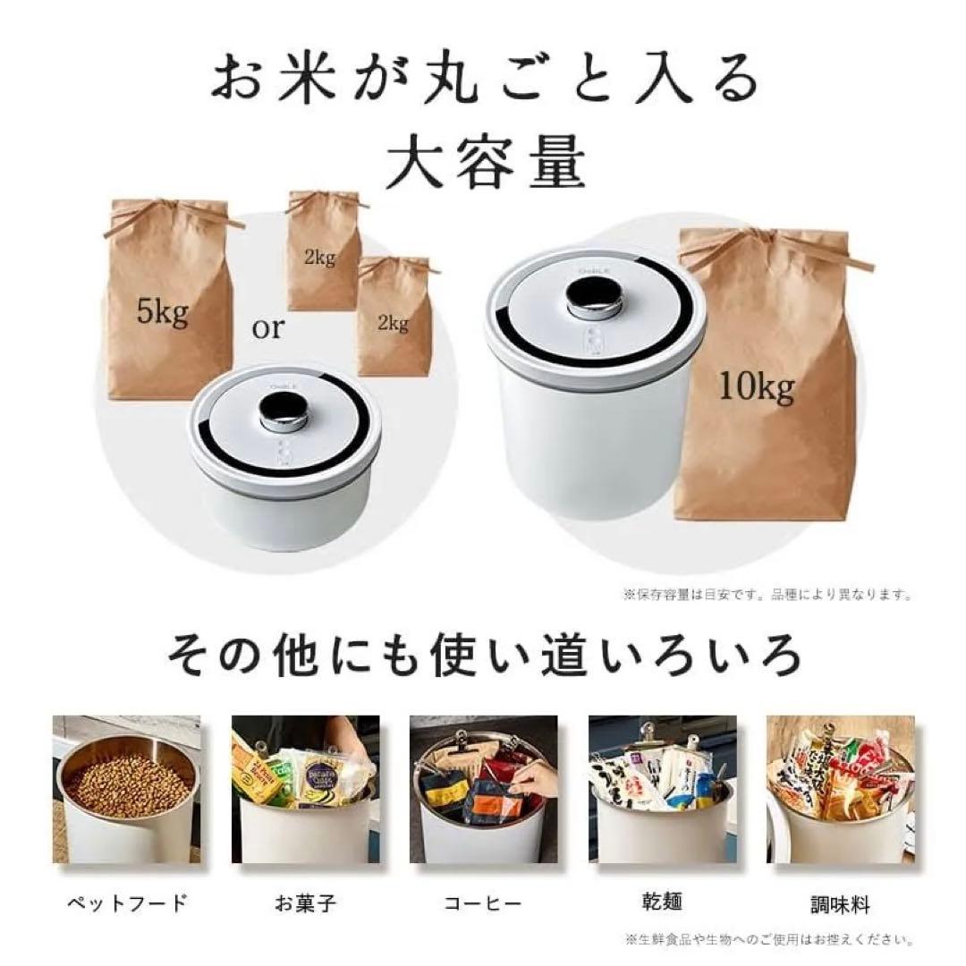 OoBLE（オーブル）真空保存容器 ミニ 6.5L ブラック