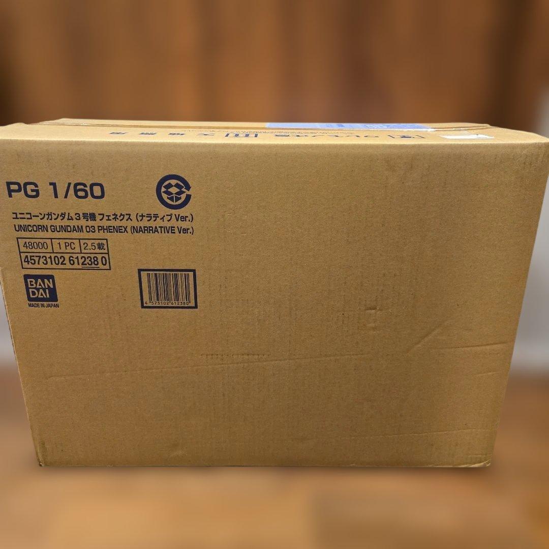 PG ユニコーンガンダム3号機 フェネクス (ナラティブVer.)