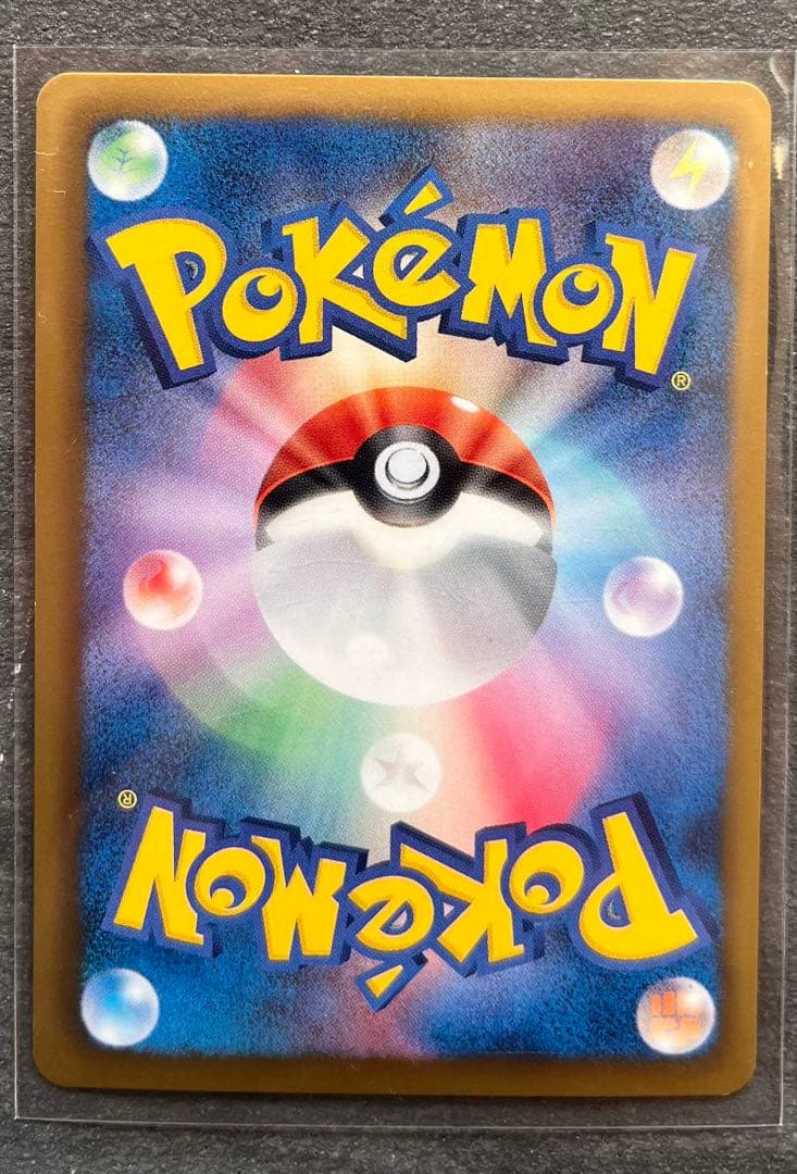 【ポケモンカードゲーム】N