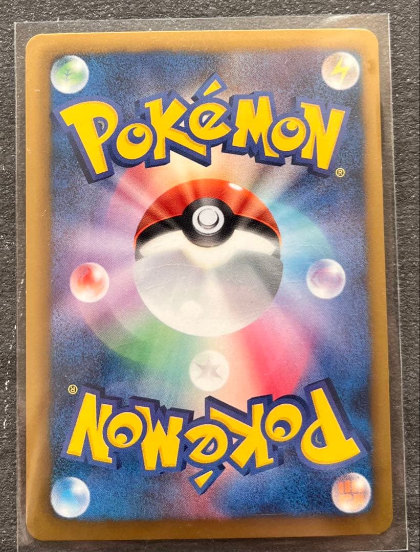 【ポケモンカードゲーム】N