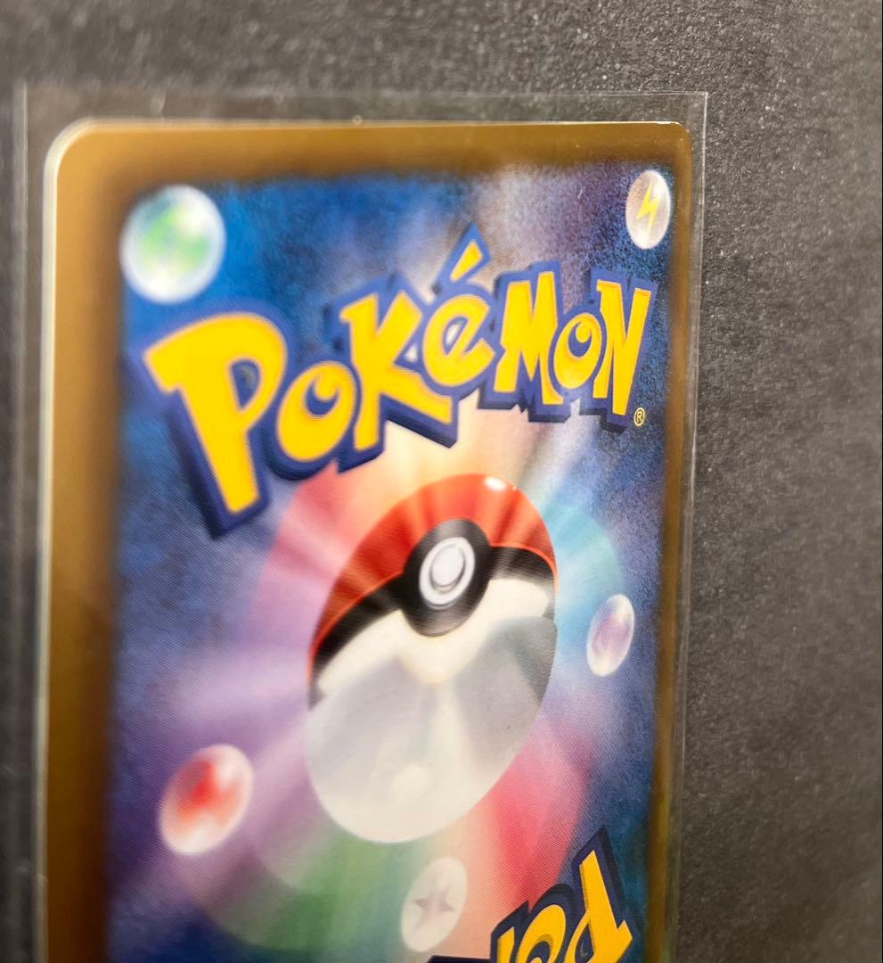 【ポケモンカードゲーム】N