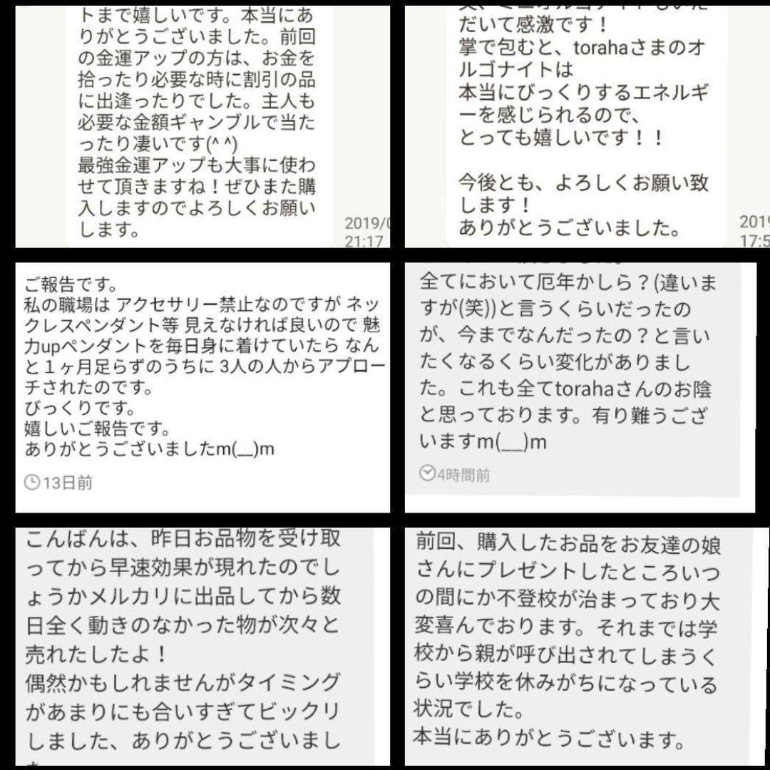 大金運☆月型オルゴナイトのナスカンキーホルダー(願い叶えるメモリーオイル封入)