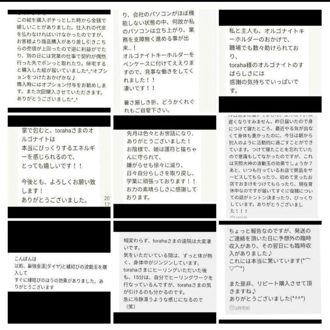 大金運☆月型オルゴナイトのナスカンキーホルダー(願い叶えるメモリーオイル封入)