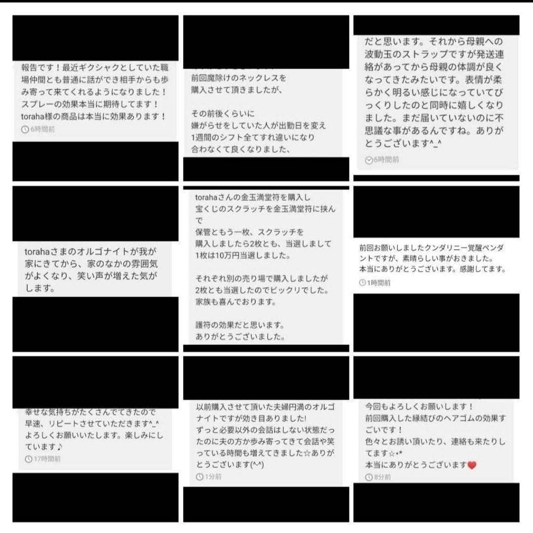 大金運☆月型オルゴナイトのナスカンキーホルダー(願い叶えるメモリーオイル封入)