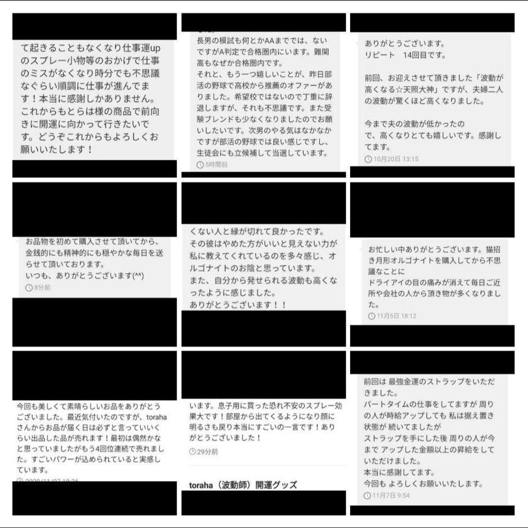 大金運☆月型オルゴナイトのナスカンキーホルダー(願い叶えるメモリーオイル封入)