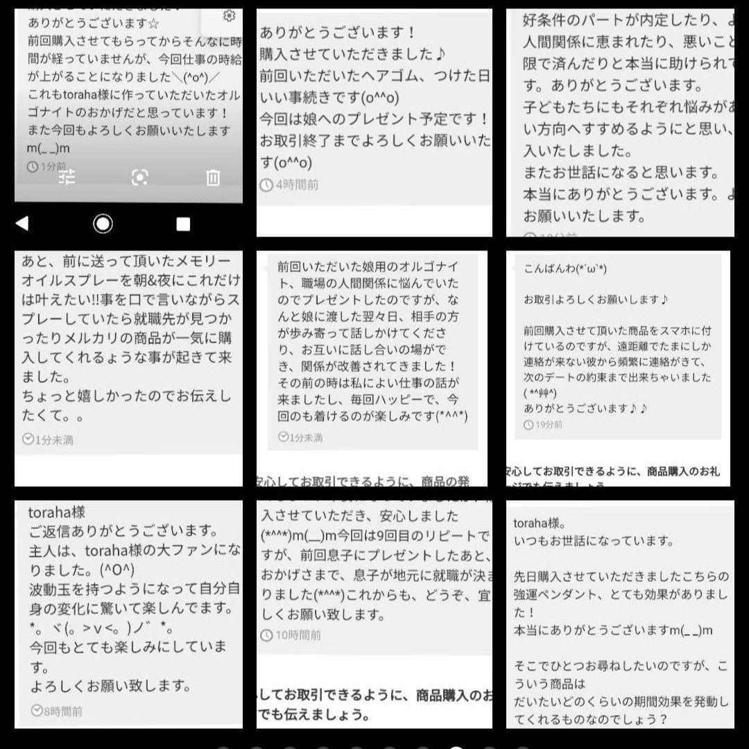 大金運☆月型オルゴナイトのナスカンキーホルダー(願い叶えるメモリーオイル封入)