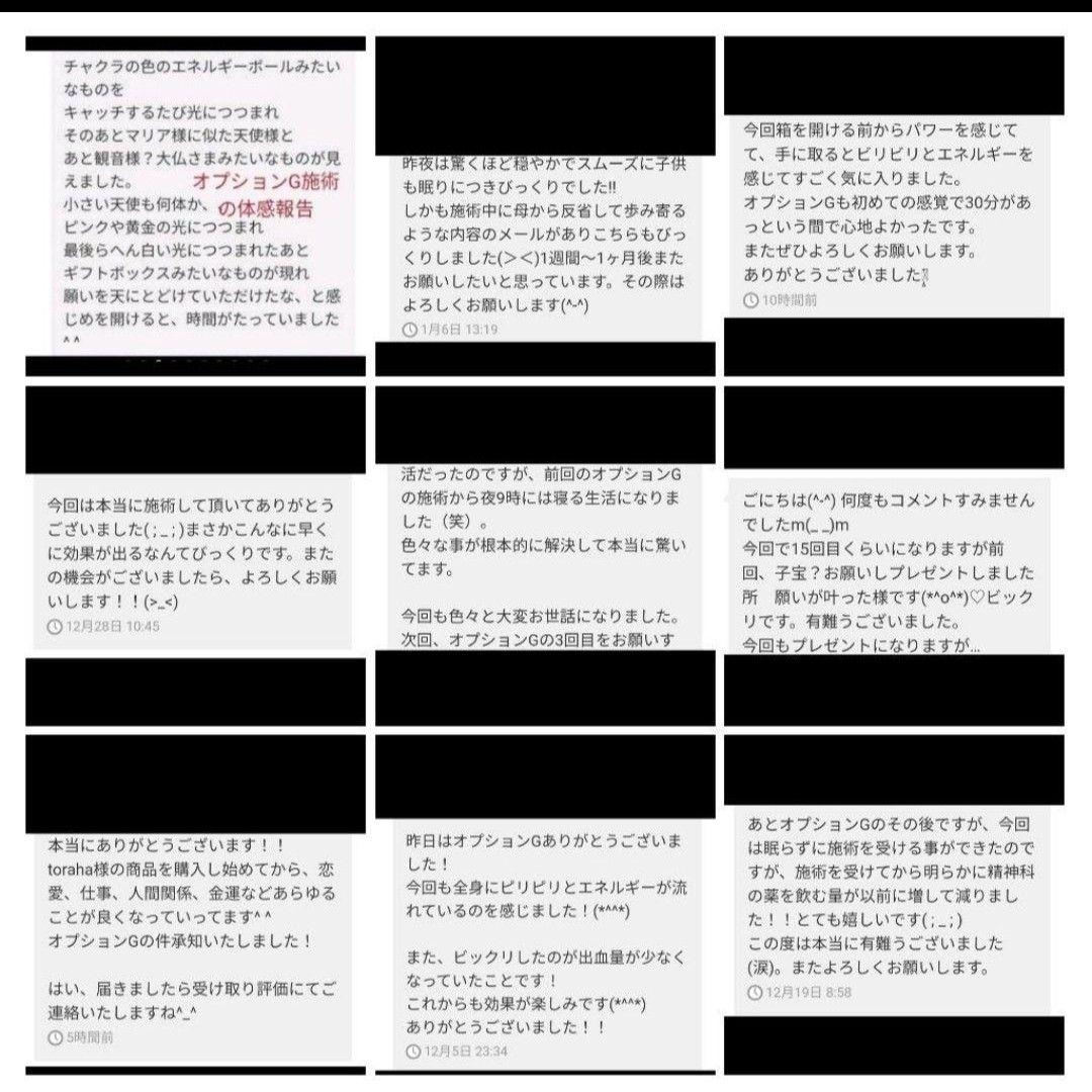 大金運☆月型オルゴナイトのナスカンキーホルダー(願い叶えるメモリーオイル封入)