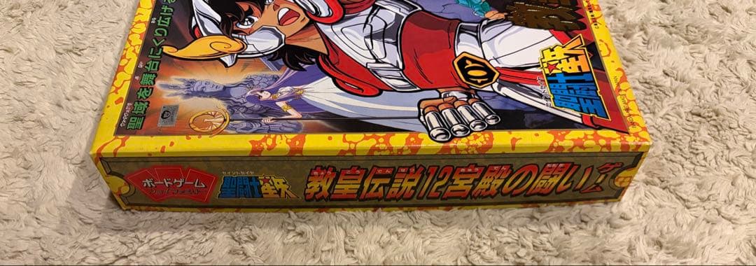 聖闘士星矢 バンダイ 教皇伝説12宮殿の闘いゲーム 完品 80年代 当時物