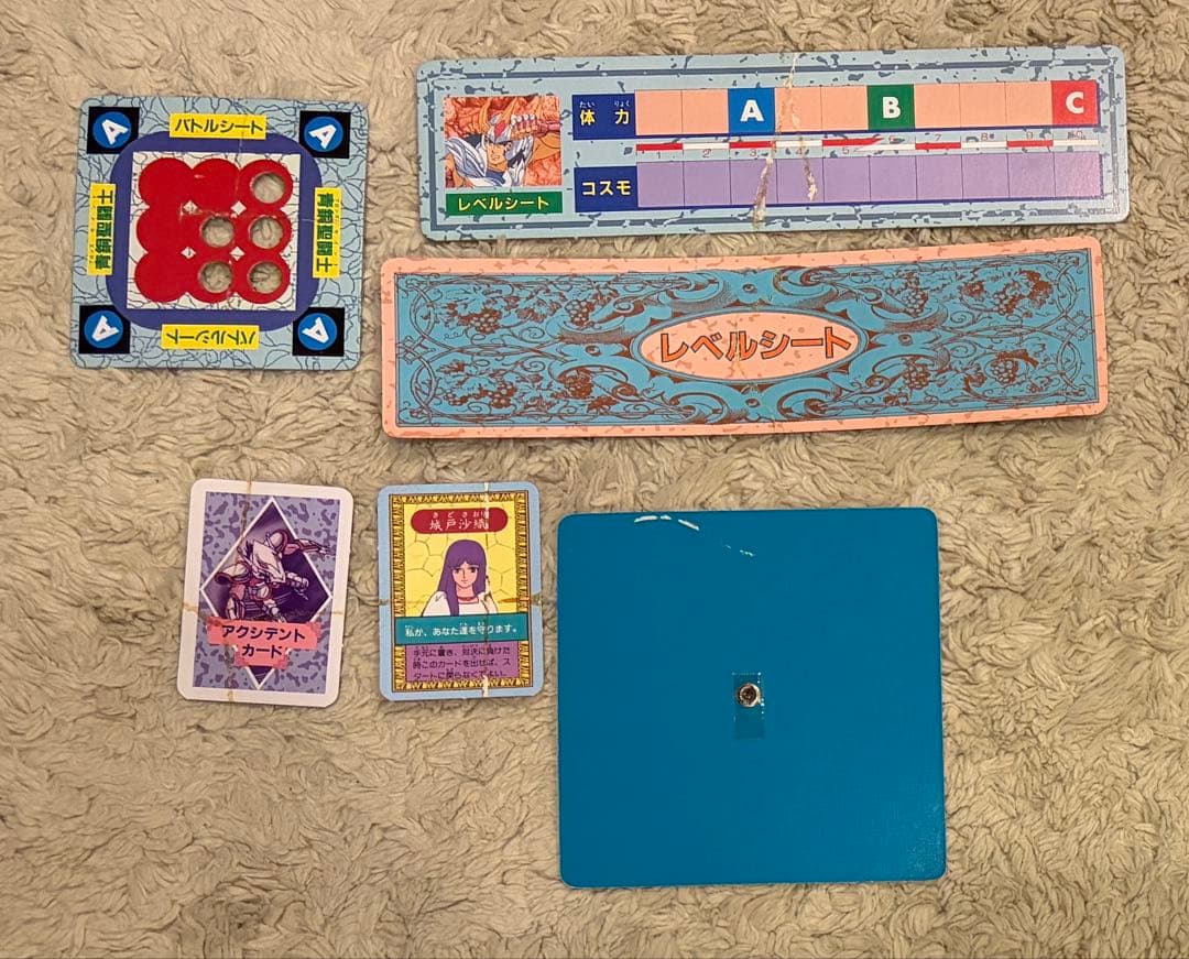 聖闘士星矢 バンダイ 教皇伝説12宮殿の闘いゲーム 完品 80年代 当時物