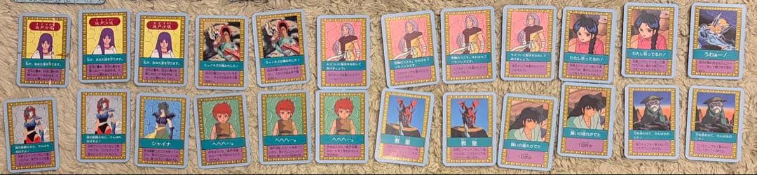 聖闘士星矢 バンダイ 教皇伝説12宮殿の闘いゲーム 完品 80年代 当時物