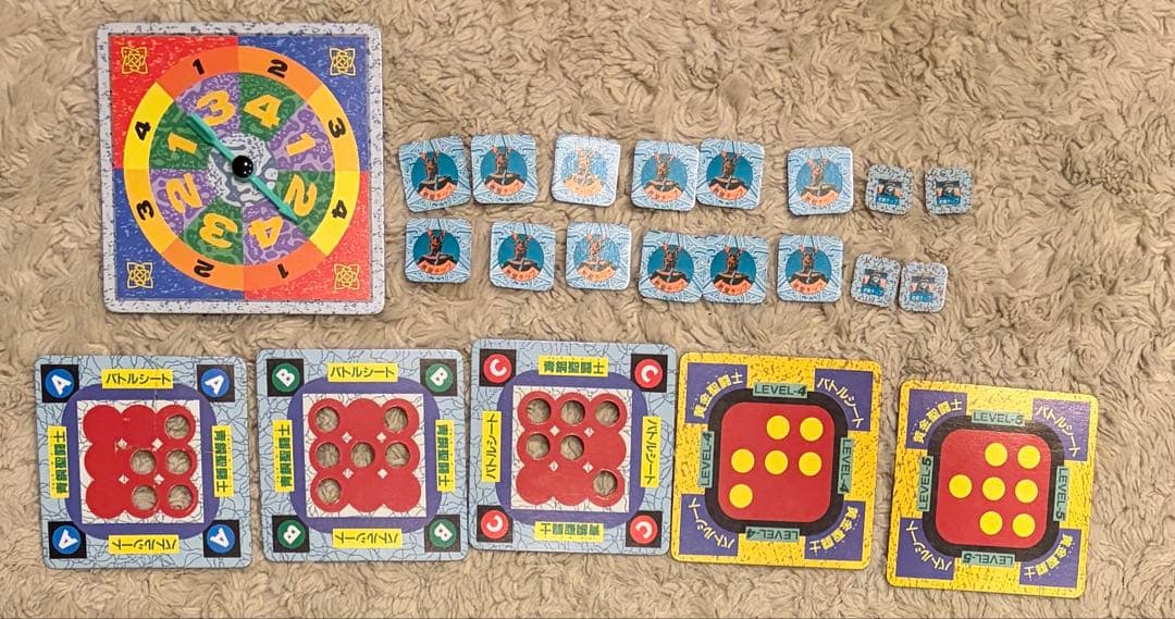 聖闘士星矢 バンダイ 教皇伝説12宮殿の闘いゲーム 完品 80年代 当時物