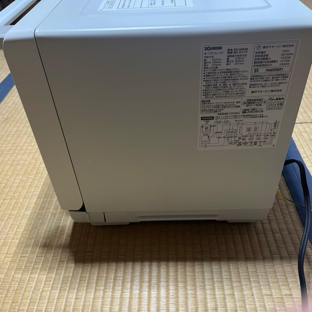 象印　エブリノ　オーブンレンジ　ES-GW26　2024年製