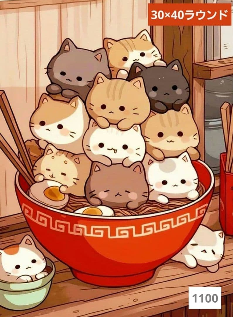 ぴらふ