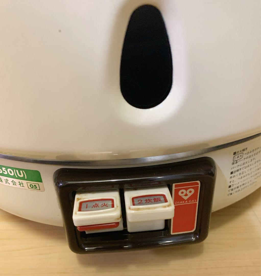 値下げ！【美品】大阪ガス ガス炊飯器（都市ガス用）パッパ N11-650 3L