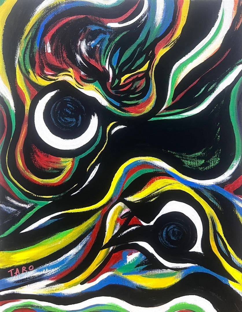 【F6号】岡本太郎（遊魂）手描き/表裏サイン有り/油彩/絵画/額縁/裏シール有り