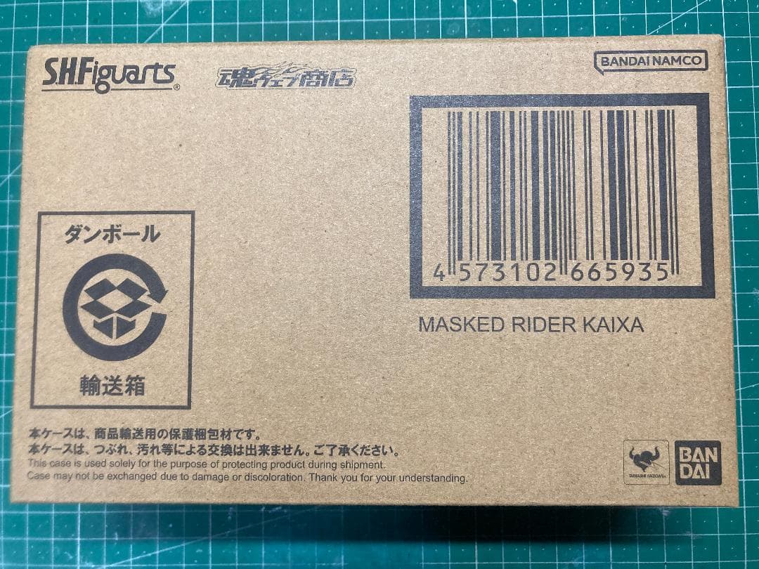 S.H.Figuarts (真骨彫製法) 仮面ライダーカイザ ファイズ