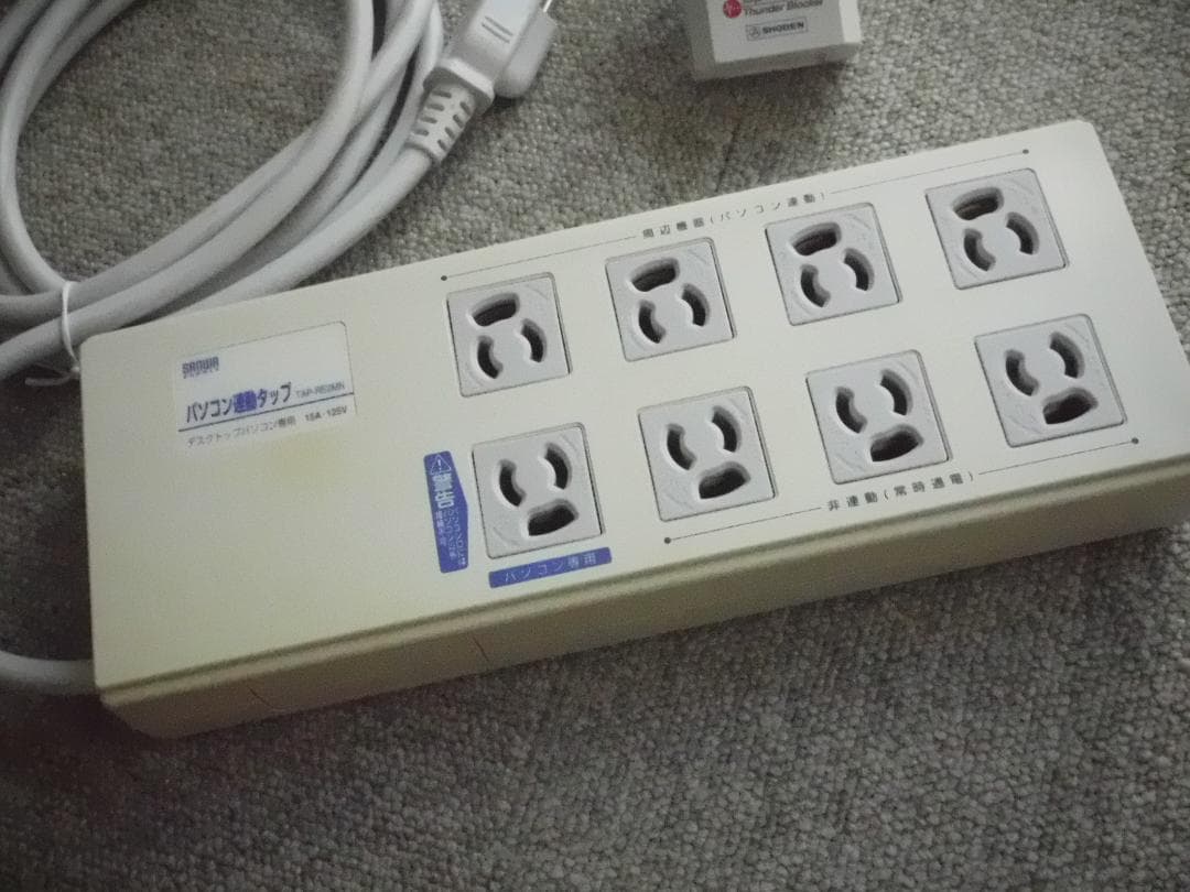 【中古】SANWA SUPPLY パソコン連動タップ 8個口 TAP-RE2MN