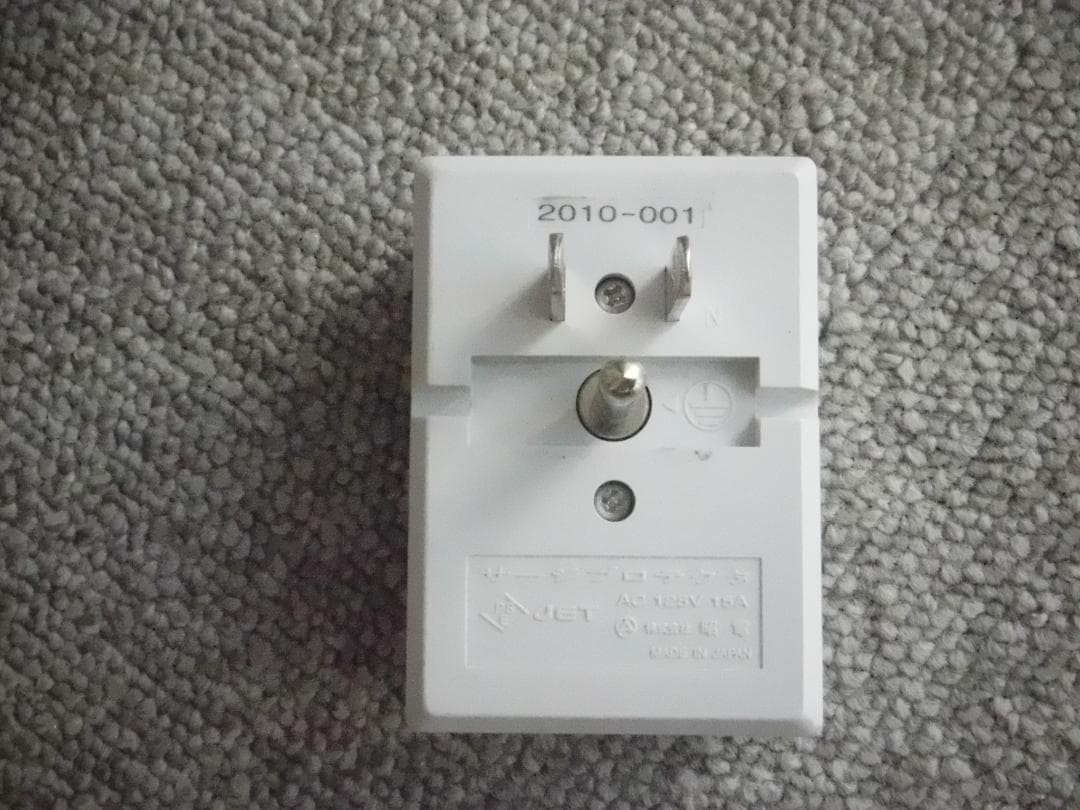 【中古】SANWA SUPPLY パソコン連動タップ 8個口 TAP-RE2MN