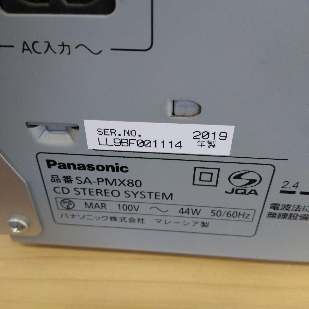 Panasonic SA-PMX80 ミニコンポ