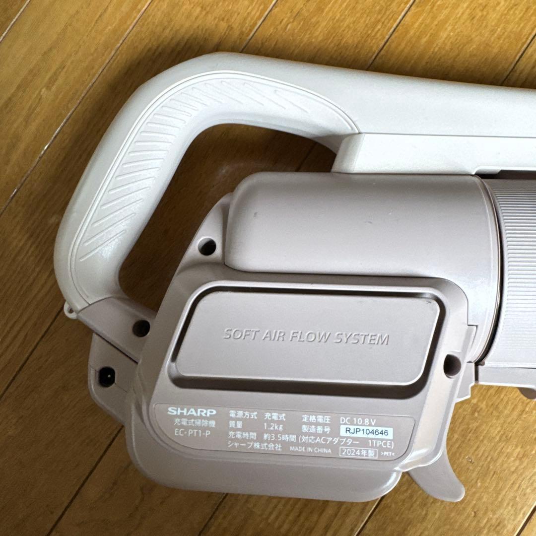動作確認済　SHARP ハンディクリーナー EC-PT1-P 掃除機 2024