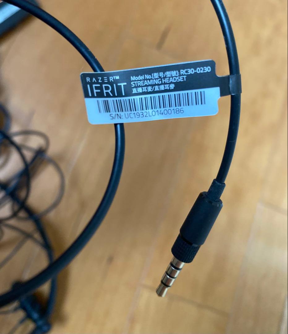 Razer ヘッドセット ネックバンド型