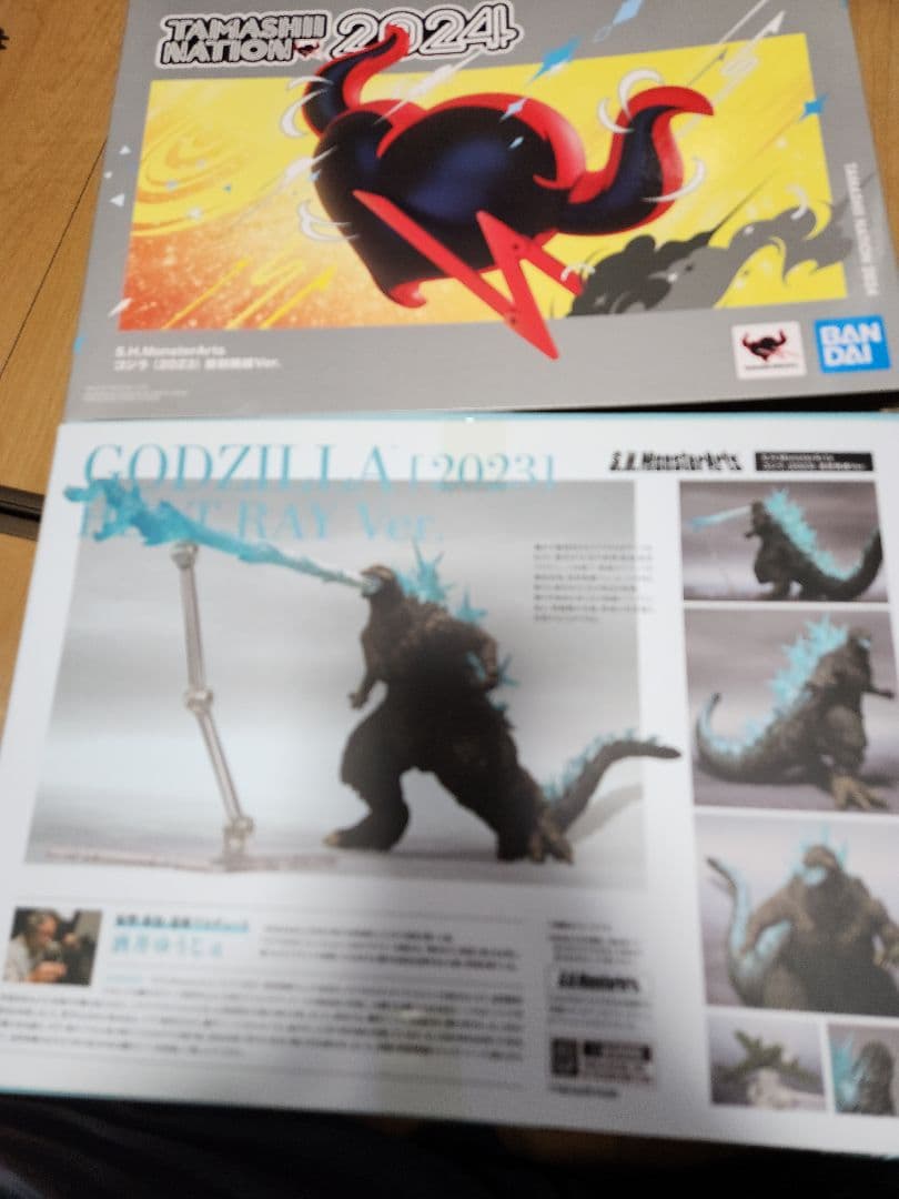 s.h.monsterarts ゴジラ2023 放射熱線ver ジャンク