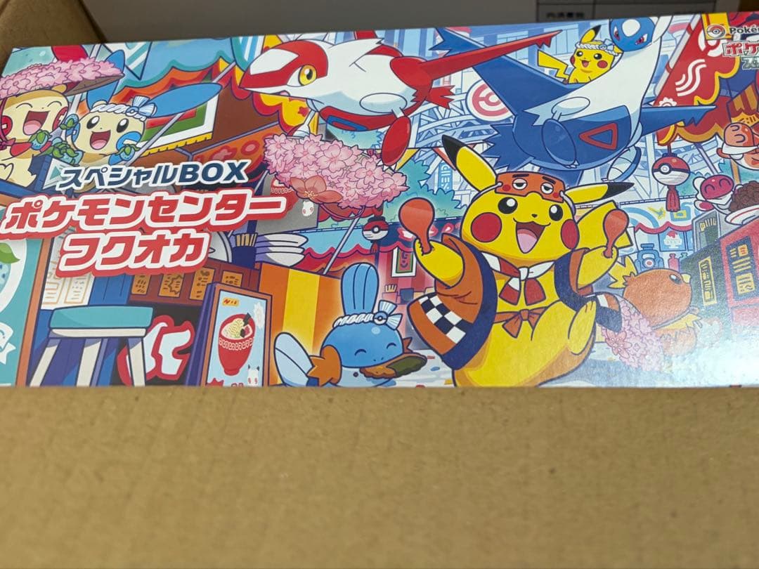 スペシャルBOX ポケモンセンターフクオカ➕MEGAドリームex BOX