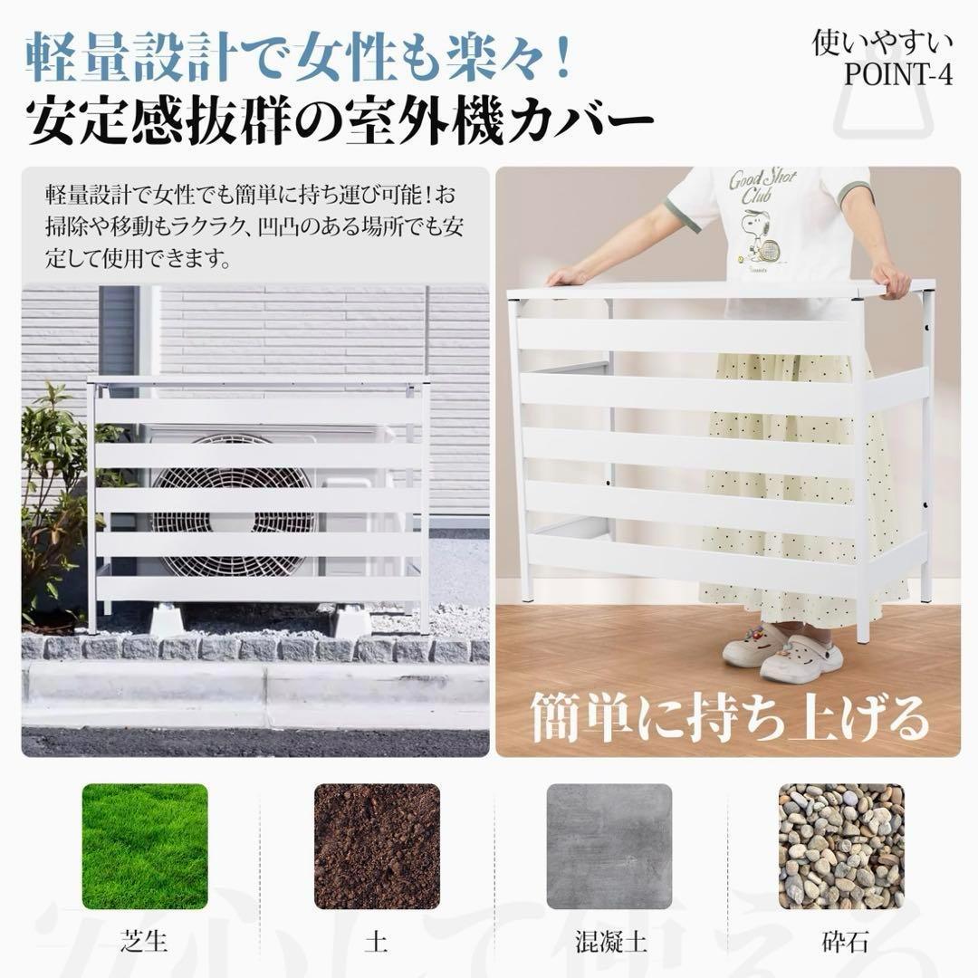 エアコン室外機カバー 組み立て不要 防錆素材 シンプル 省エネ 折りたたみ式