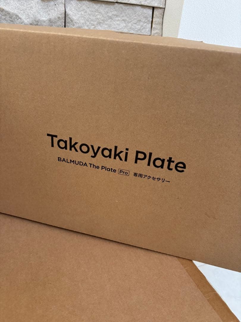 【新品未使用品】BALMUDA The Plate Pro アクセサリーセット