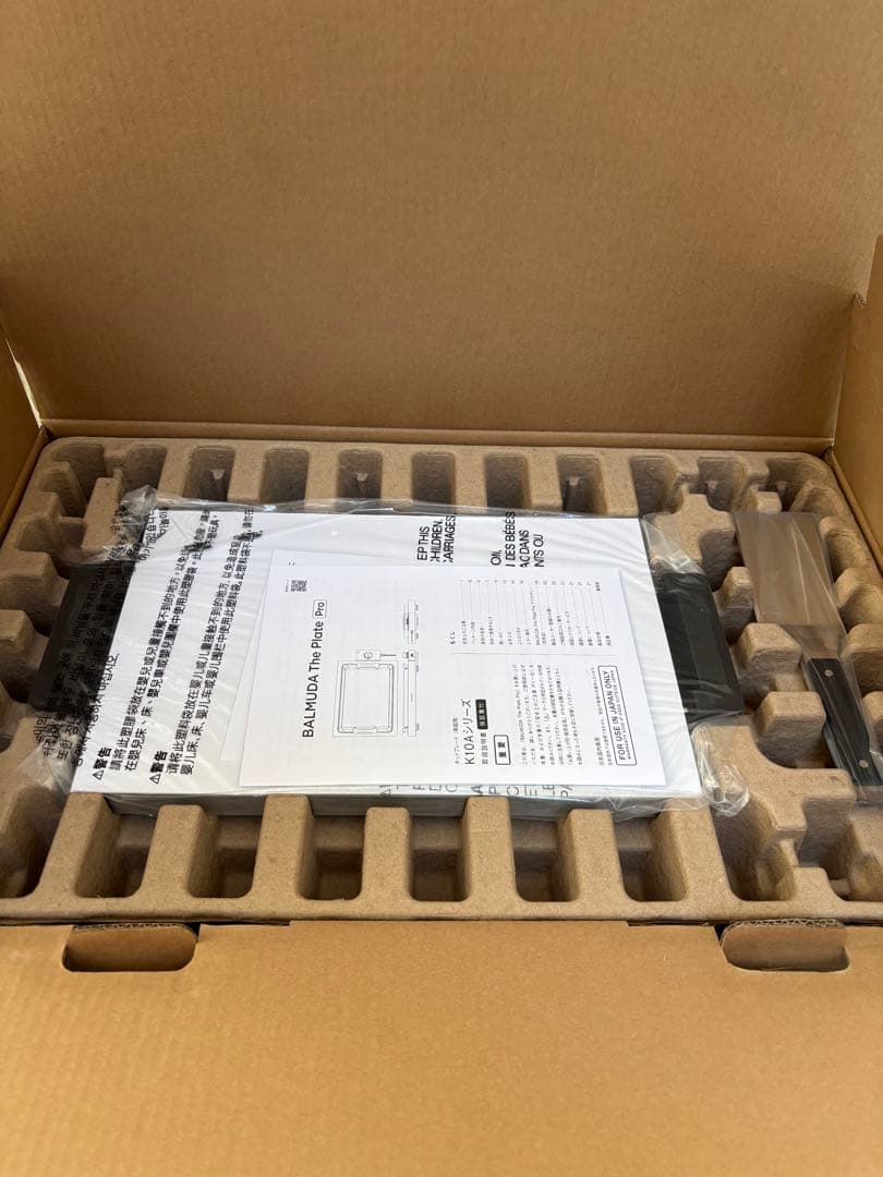 【新品未使用品】BALMUDA The Plate Pro アクセサリーセット