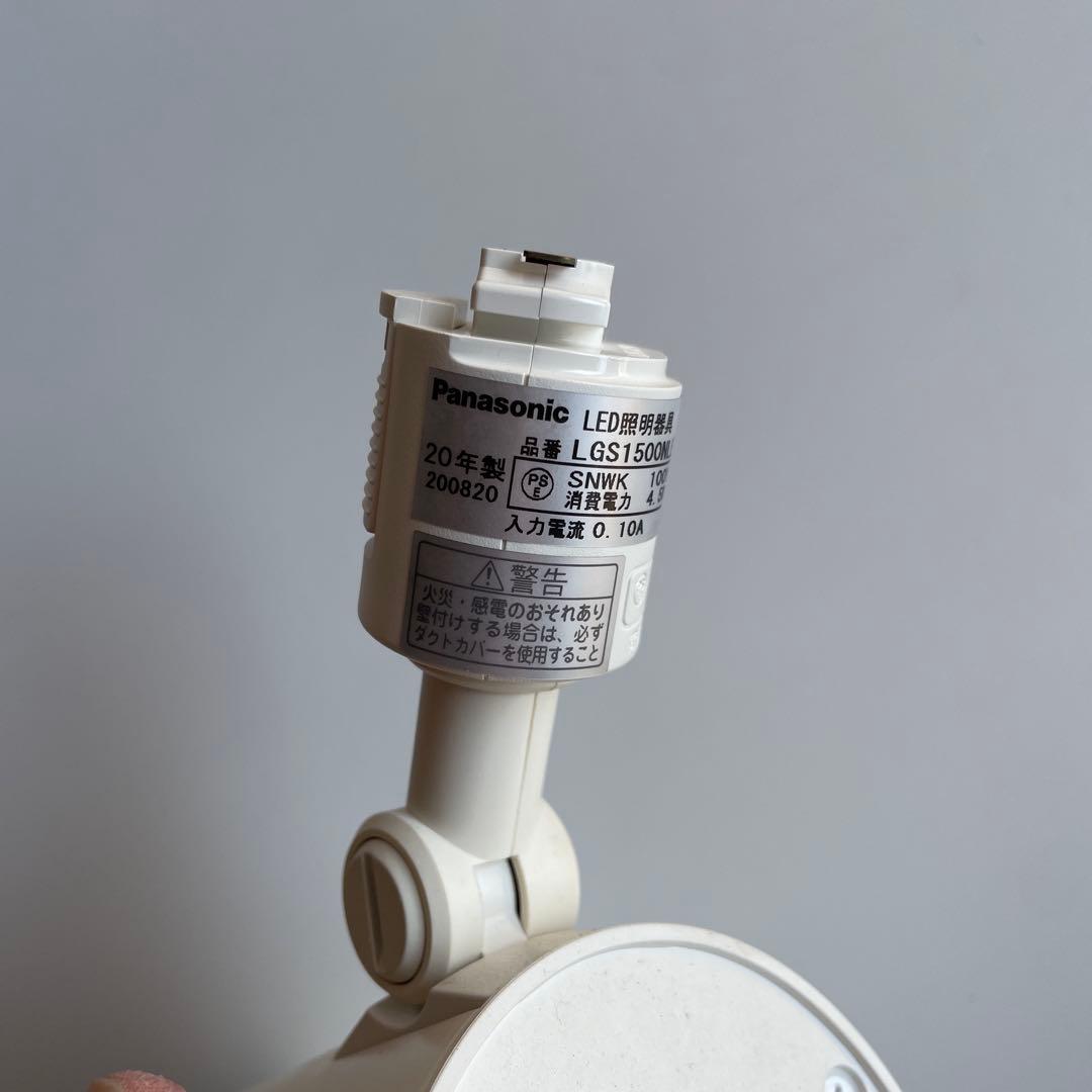 Panasonic LGS 1500N スポットライト 3個セット　ダクトレール