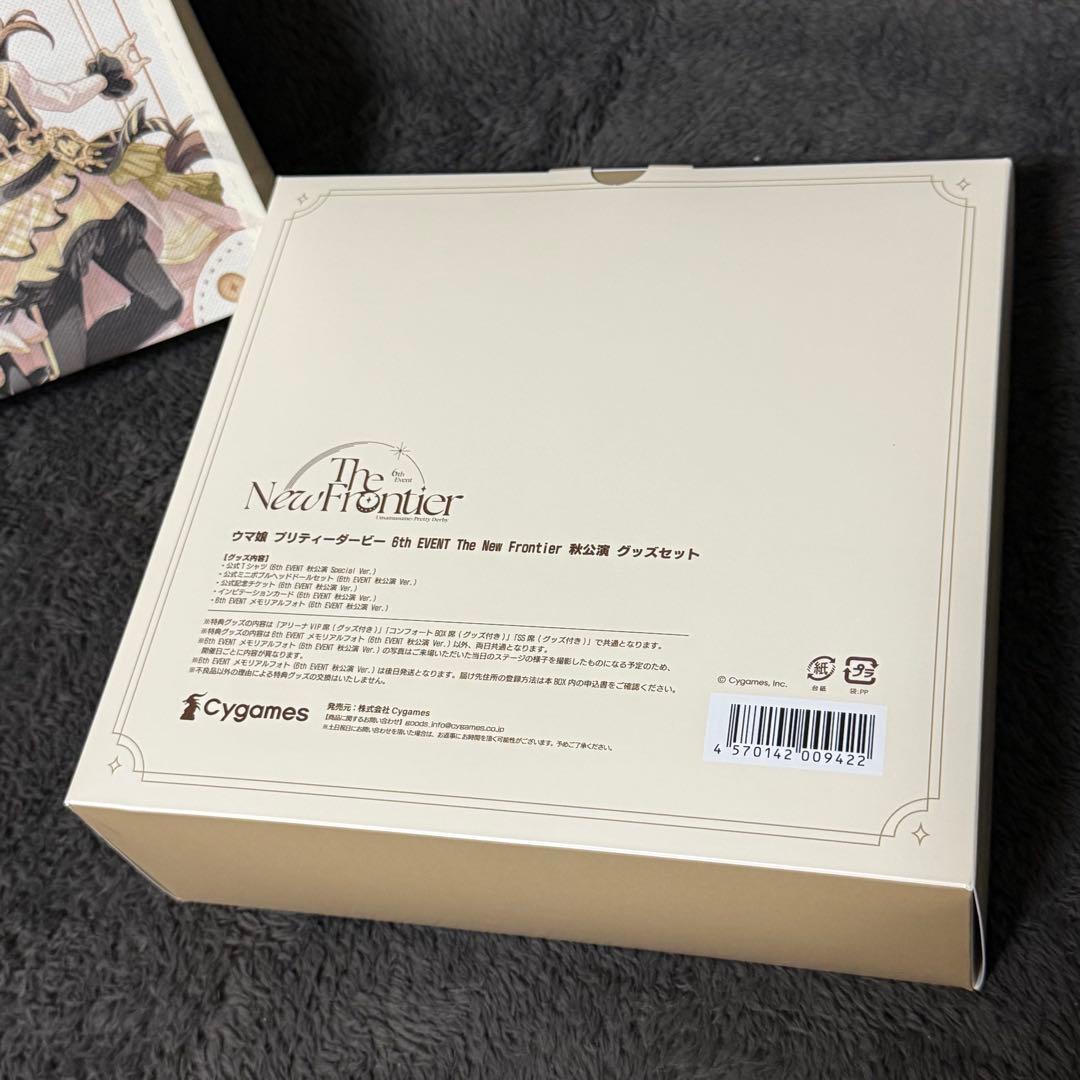 ウマ娘6th秋公演SS席day2メモリアルフォト付限定グッズコンプリートセット