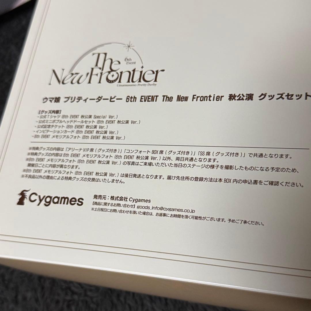 ウマ娘6th秋公演SS席day2メモリアルフォト付限定グッズコンプリートセット