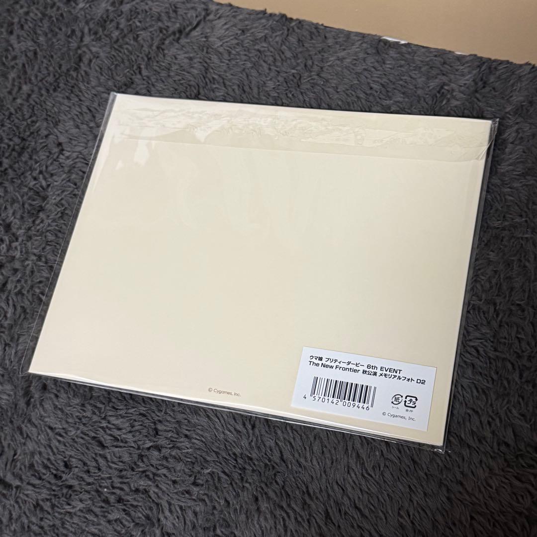 ウマ娘6th秋公演SS席day2メモリアルフォト付限定グッズコンプリートセット